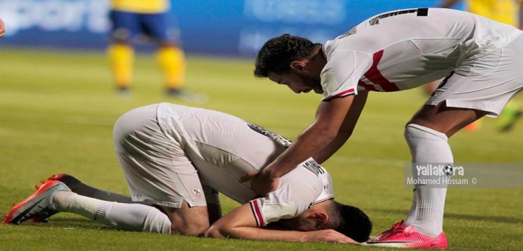 الزمالك الزمالك